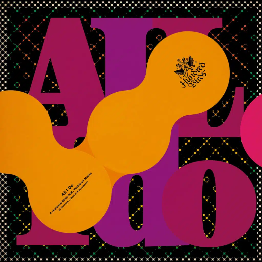 All I Do (Instrumental) [feat. Yoshinori Monta]
