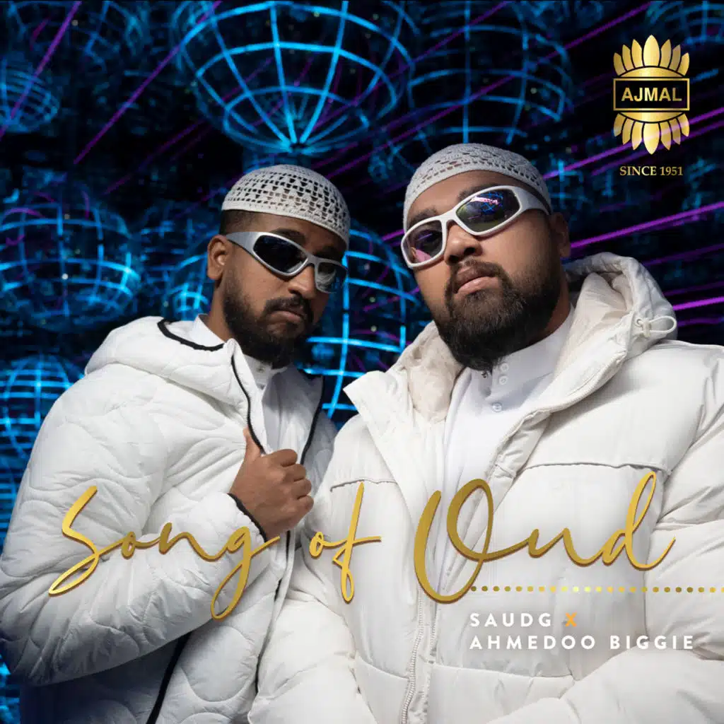 أغنية العود