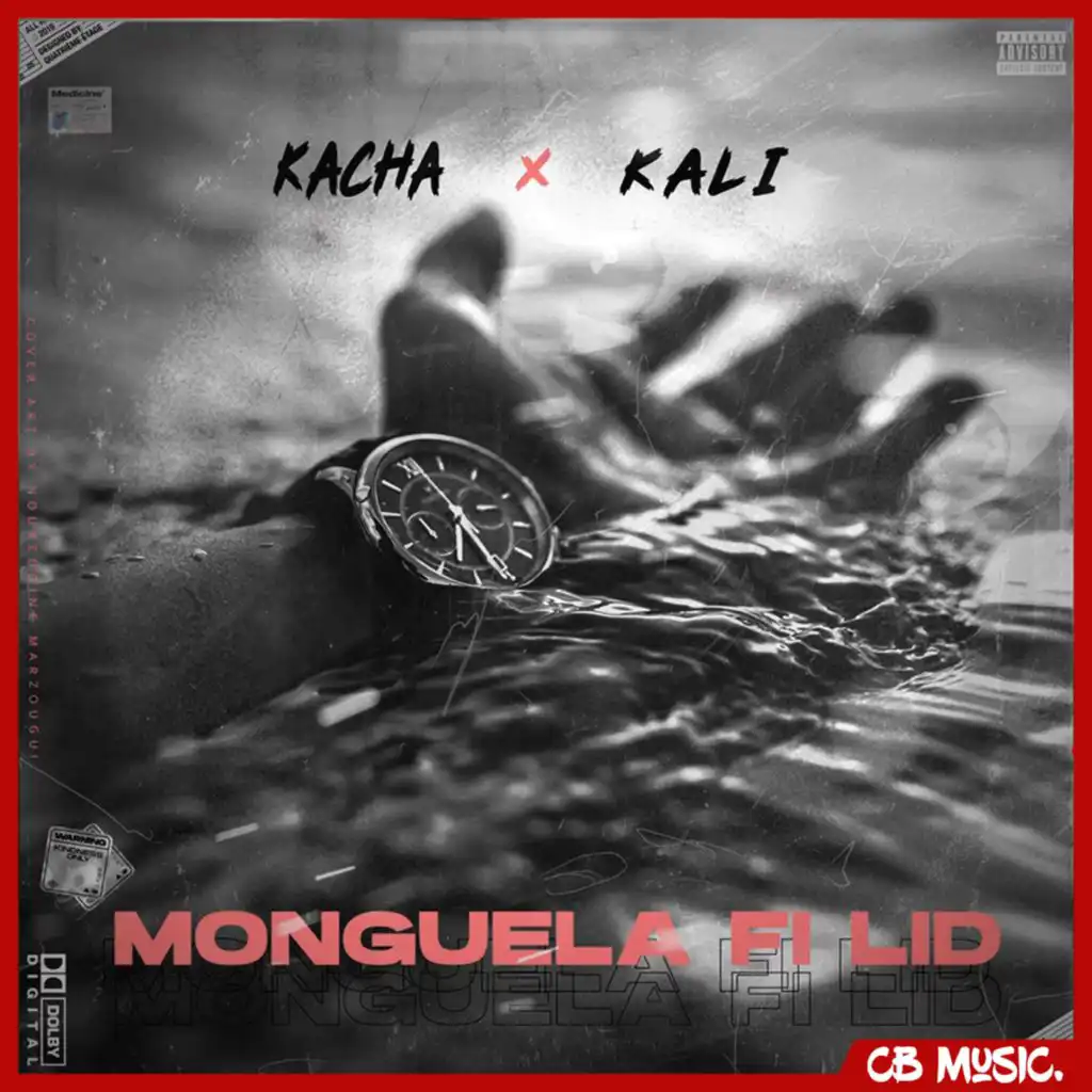 Monguela Fi lid (feat. Kali)