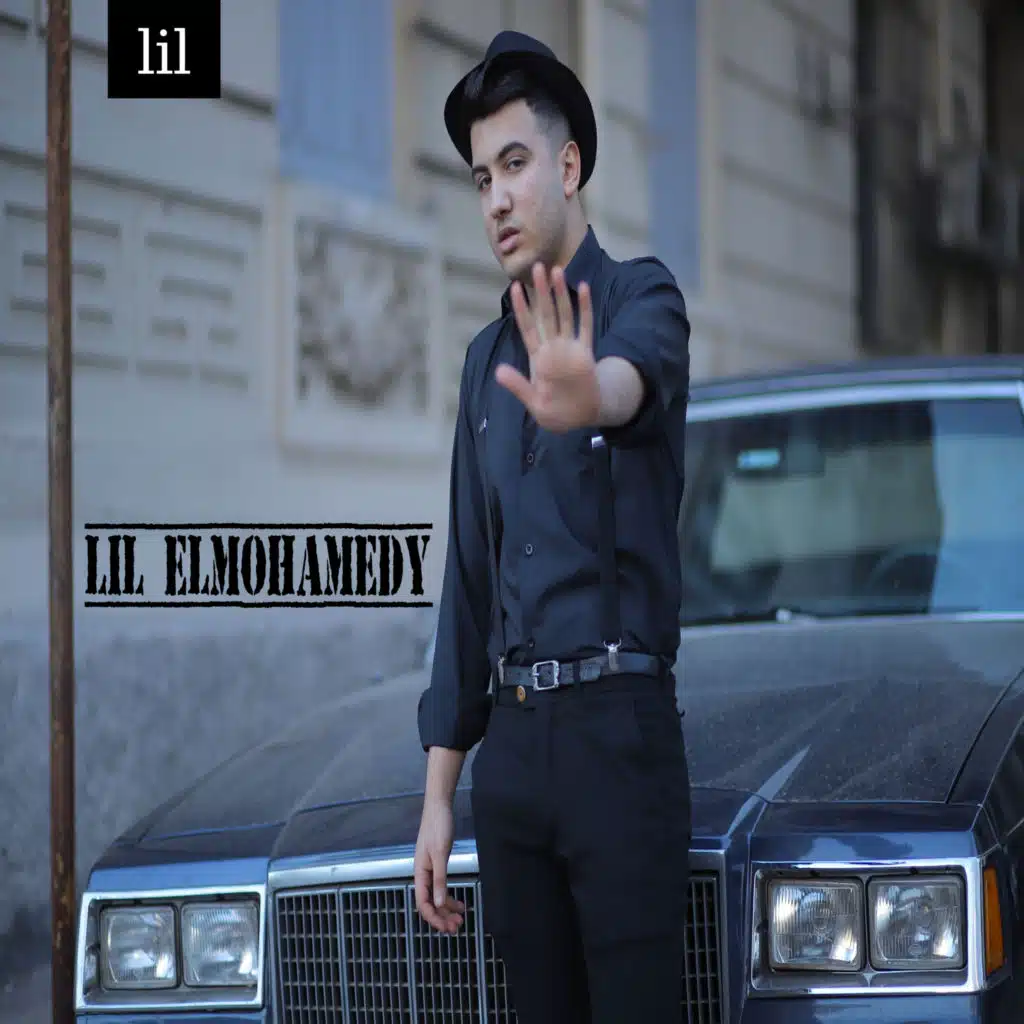 الادمان - ليل المحمدي - Lil Elmohamedy El edman (مصحة)