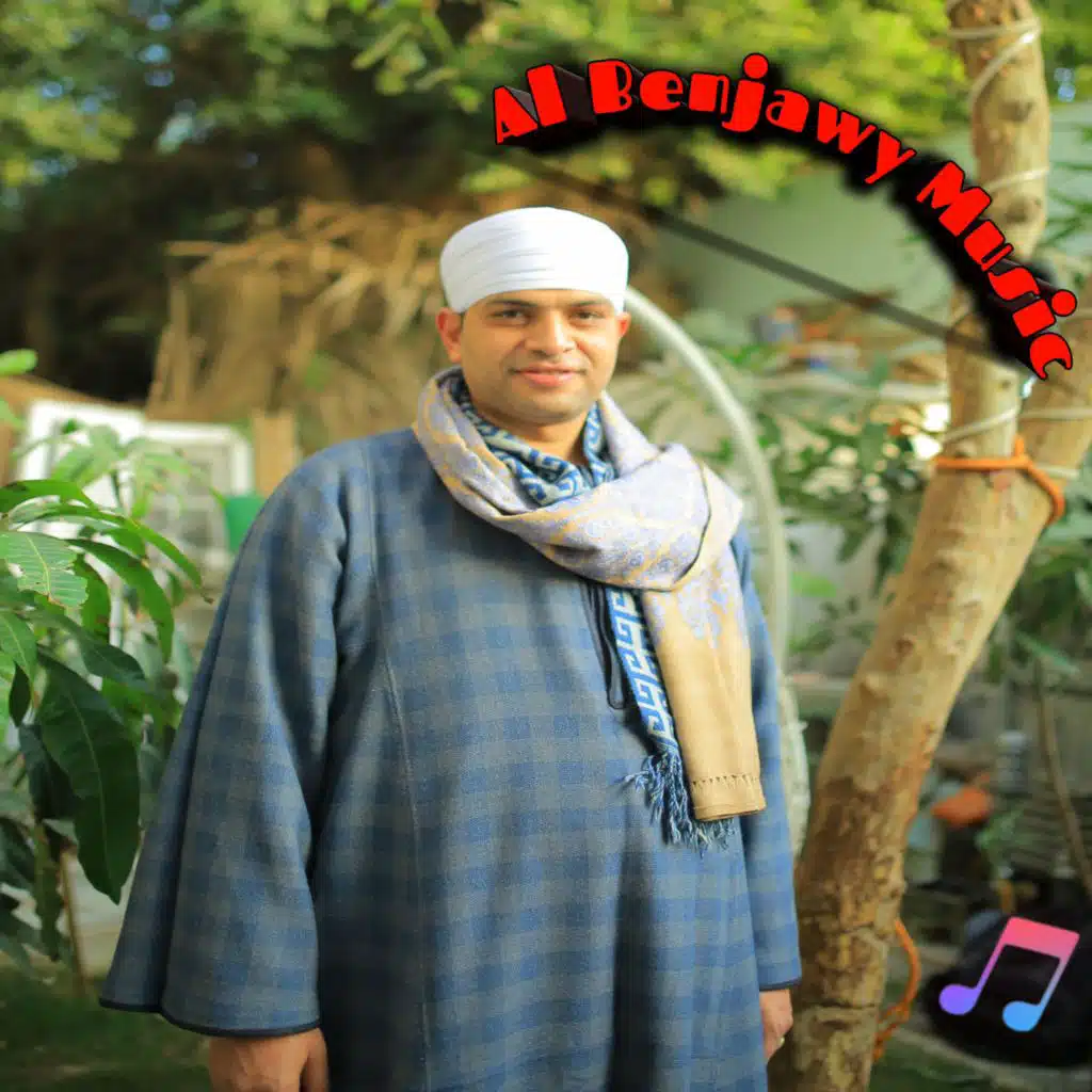 العزاب فى الحب - هيـــن