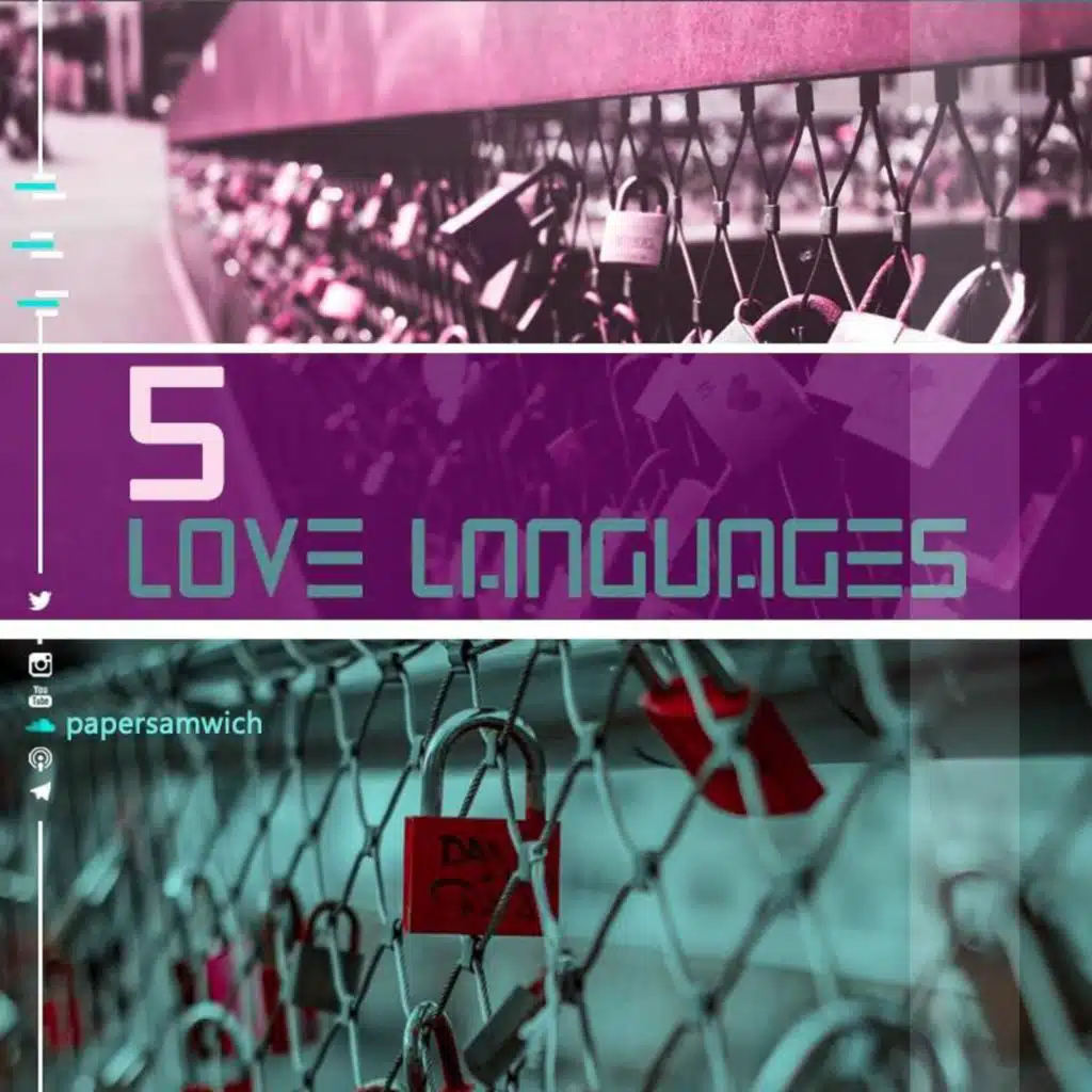 بودكاست ساندوتش ورقي: لغات الحب الخمسة