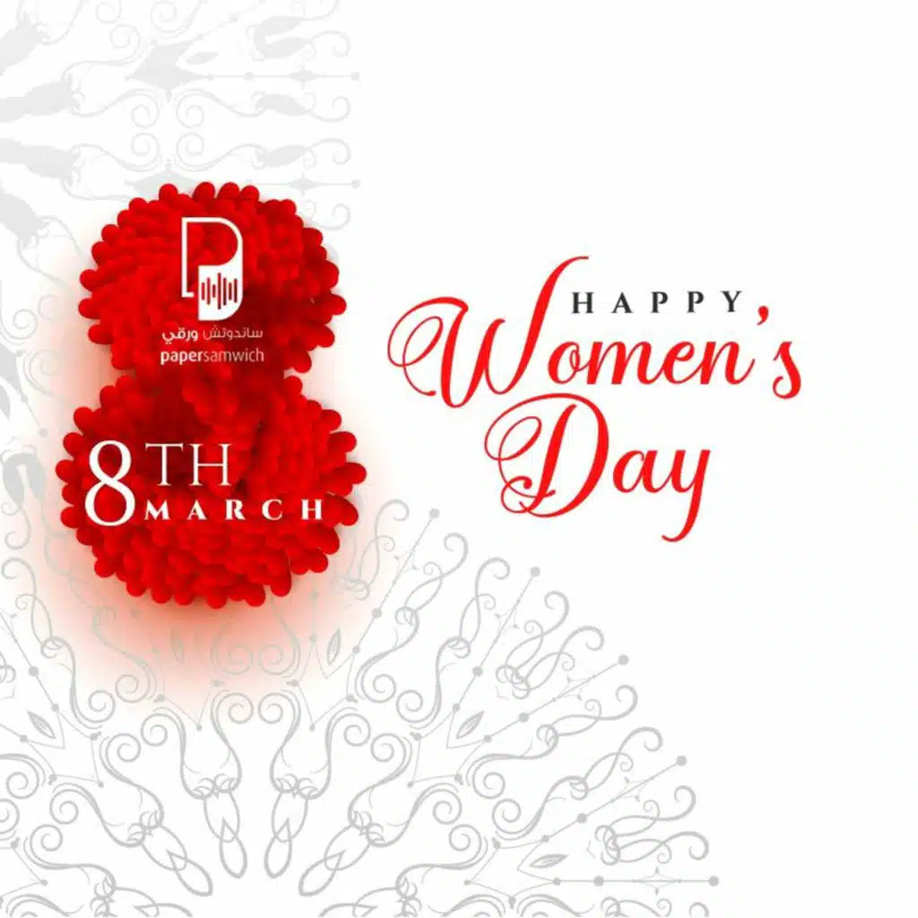 بودكاست ساندوتش ورقي: الوعي قوة.. كوني قوية