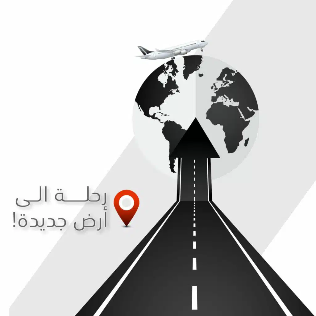 بودكاست ساندوتش ورقي: أرض جديدة (وداعًا لشعور الألم والمظلومية)