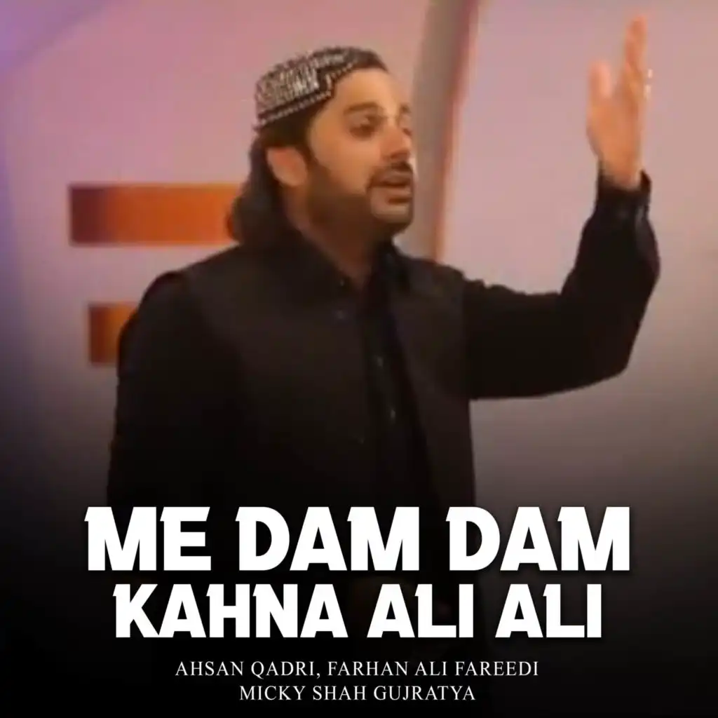 Me Dam Dam Kahna Ali Ali