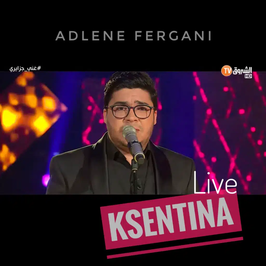 عدلين فرغاني