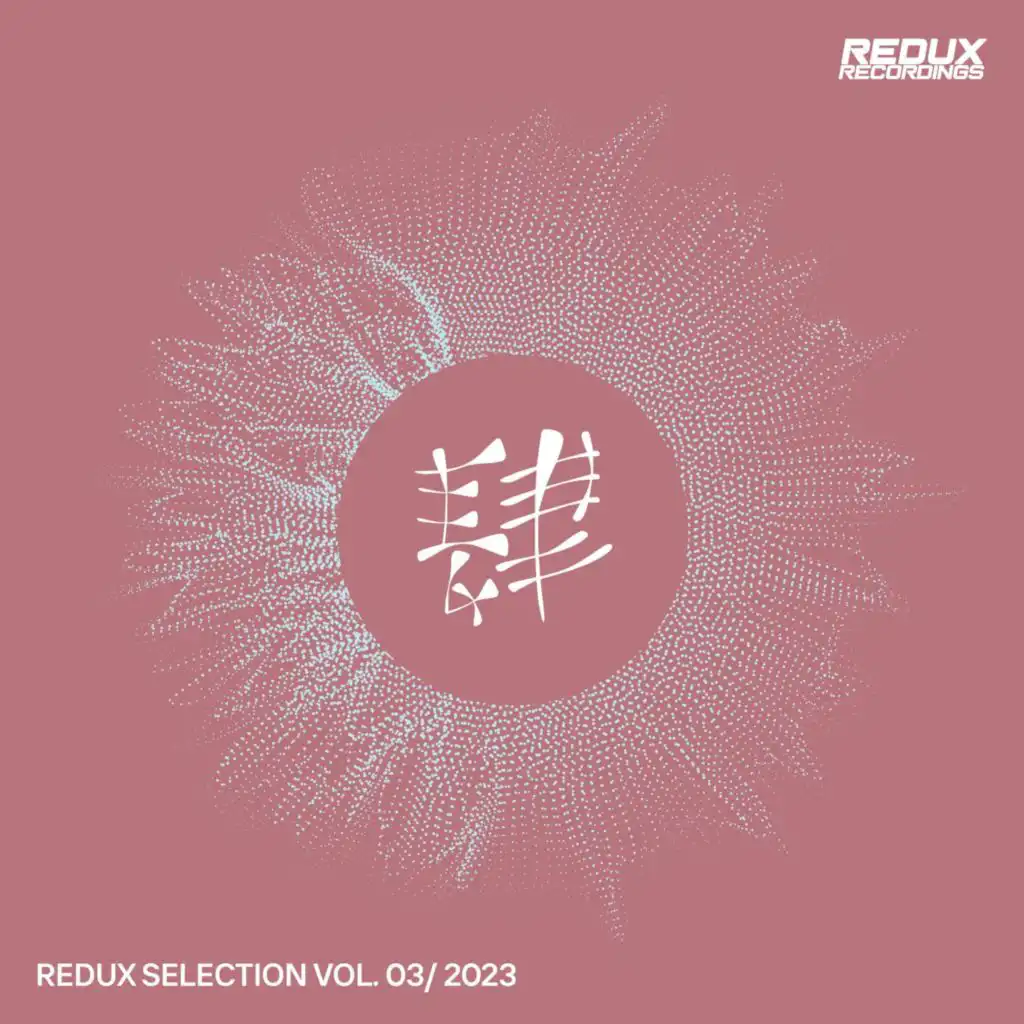 Redux Selection, Vol. 3 / 2023