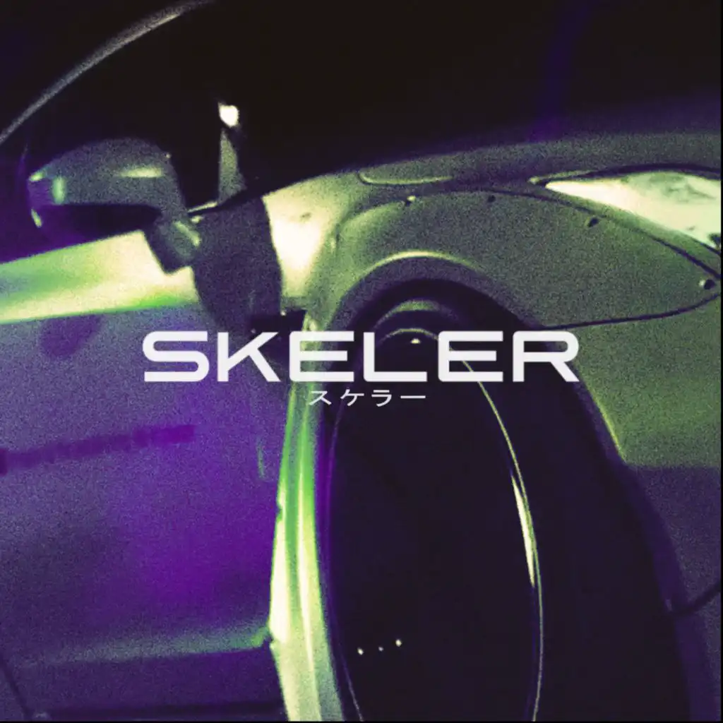 You Got Me (Skeler Remix) [feat. Lexie]