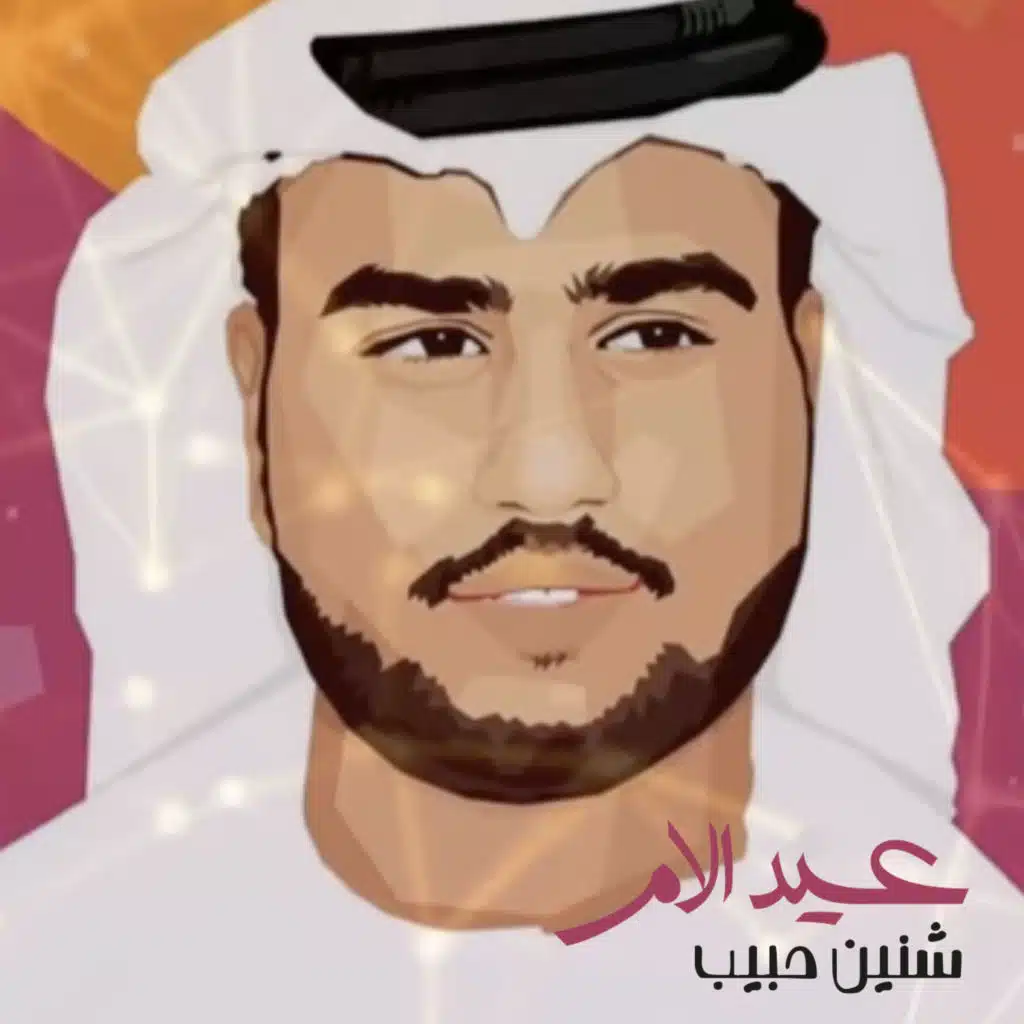 عيد الام