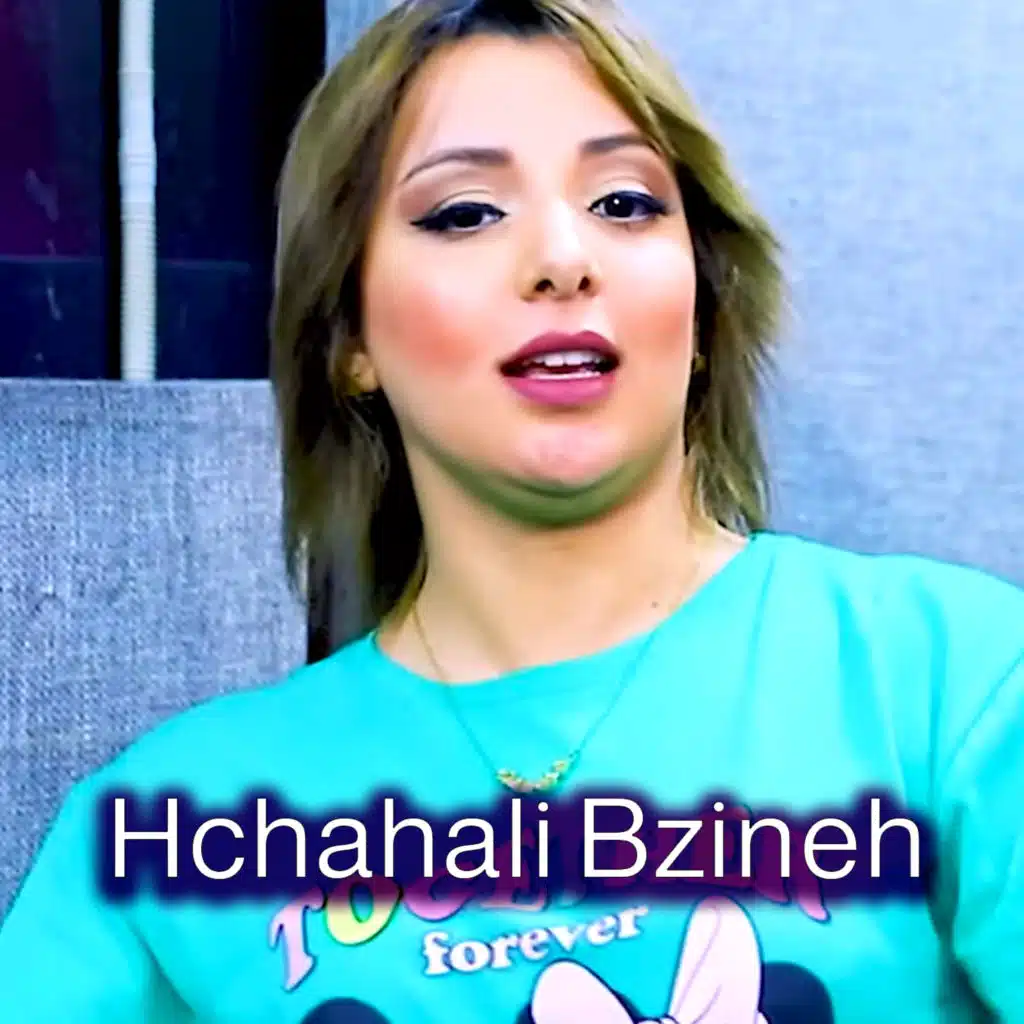 الشابة وفاء