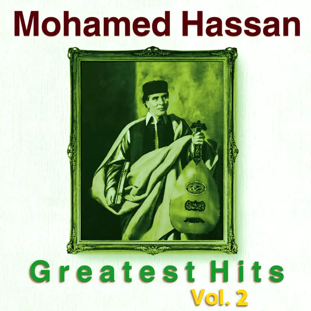 Mohamed Hassan - Tunis Tunis