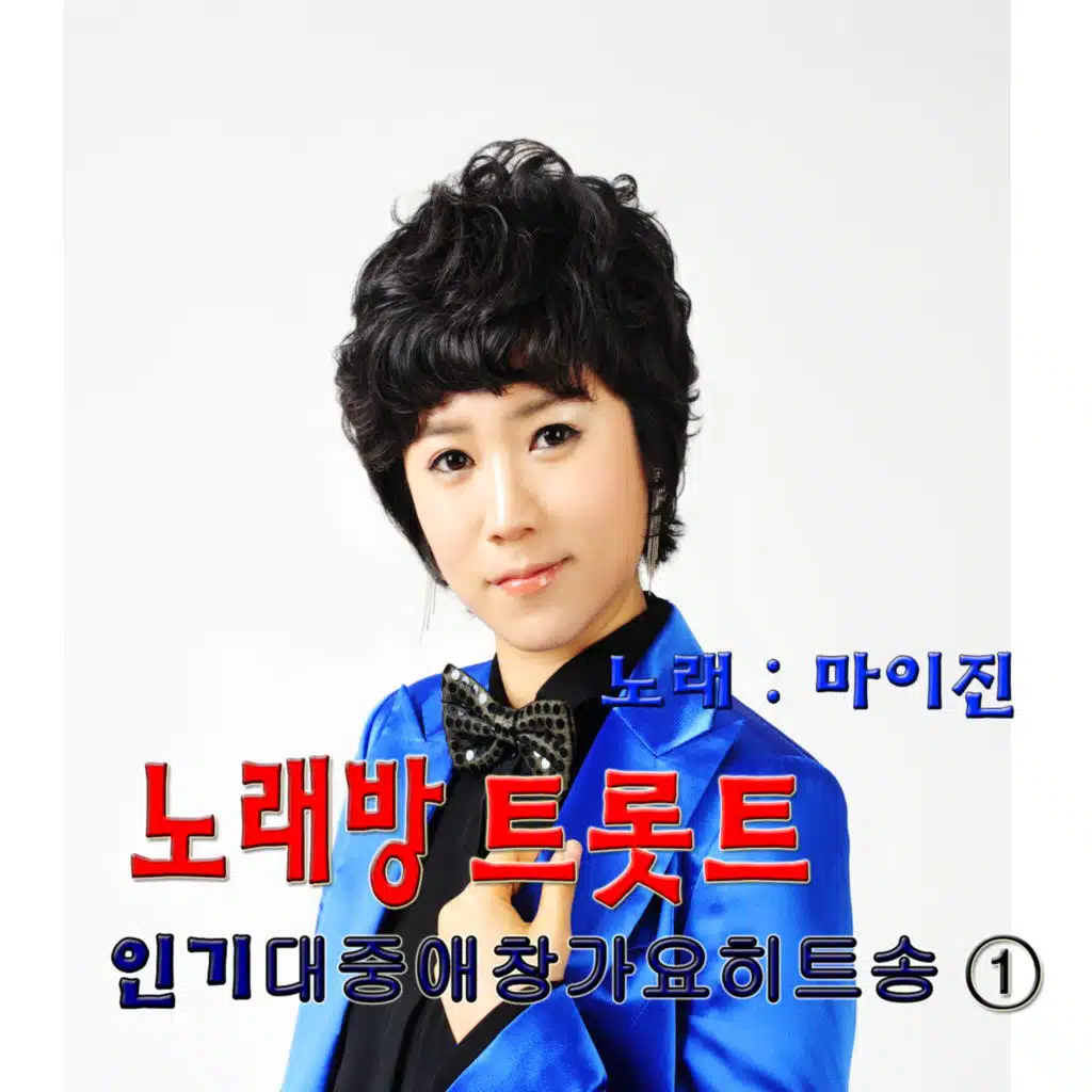 지나가는 비