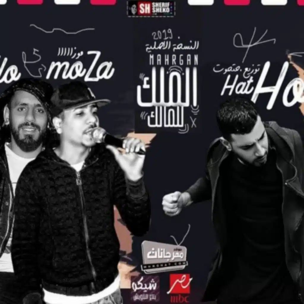 وبابي بيخبط ظابط يكلمني (الملك للمالك)