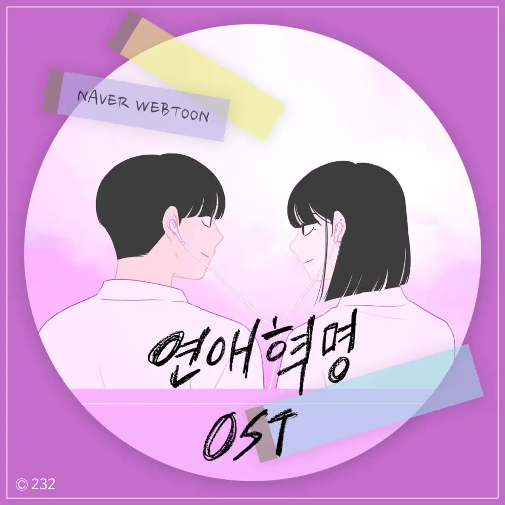 Love Revolution Original Webtoon Soundtrack