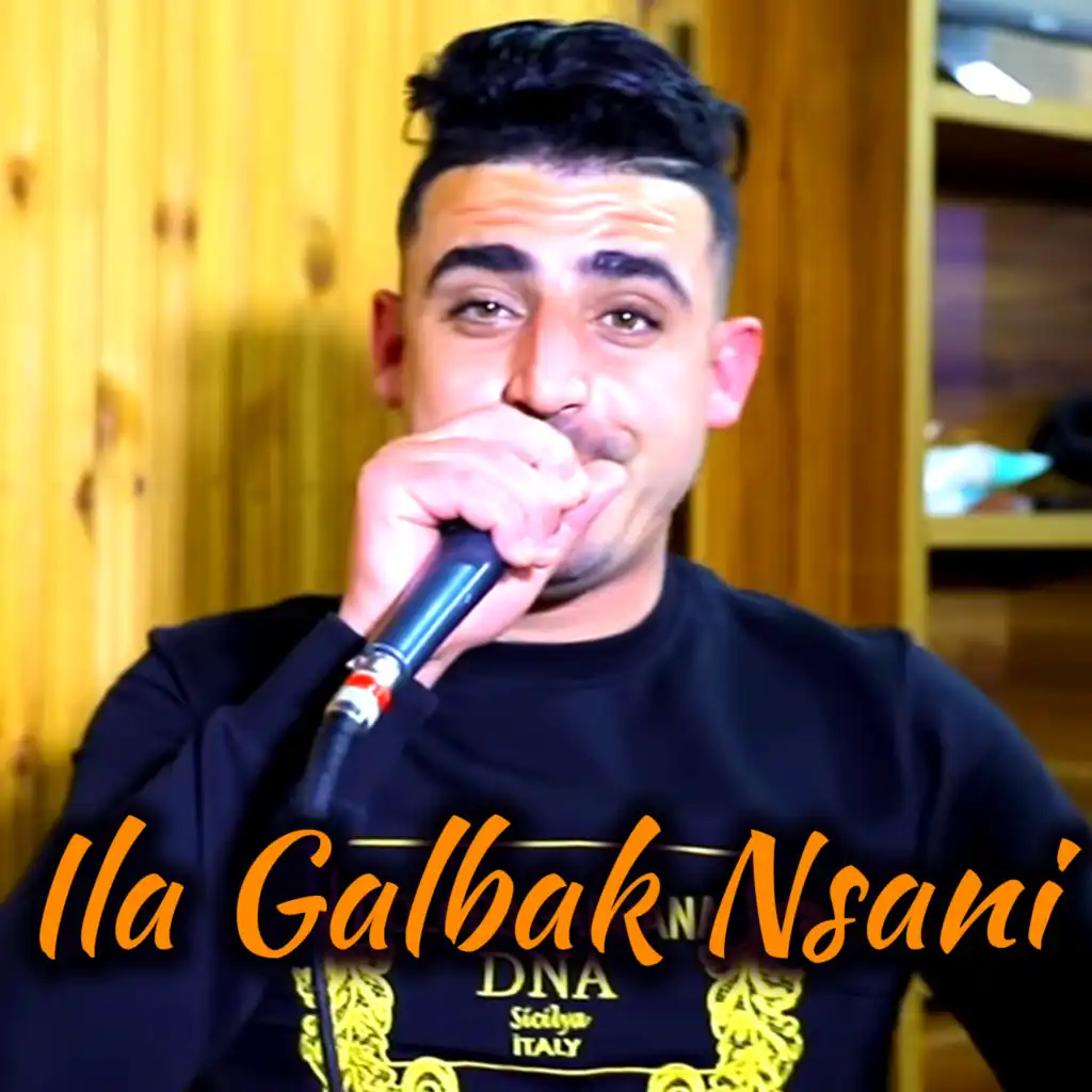 Ila Galbak Nsani