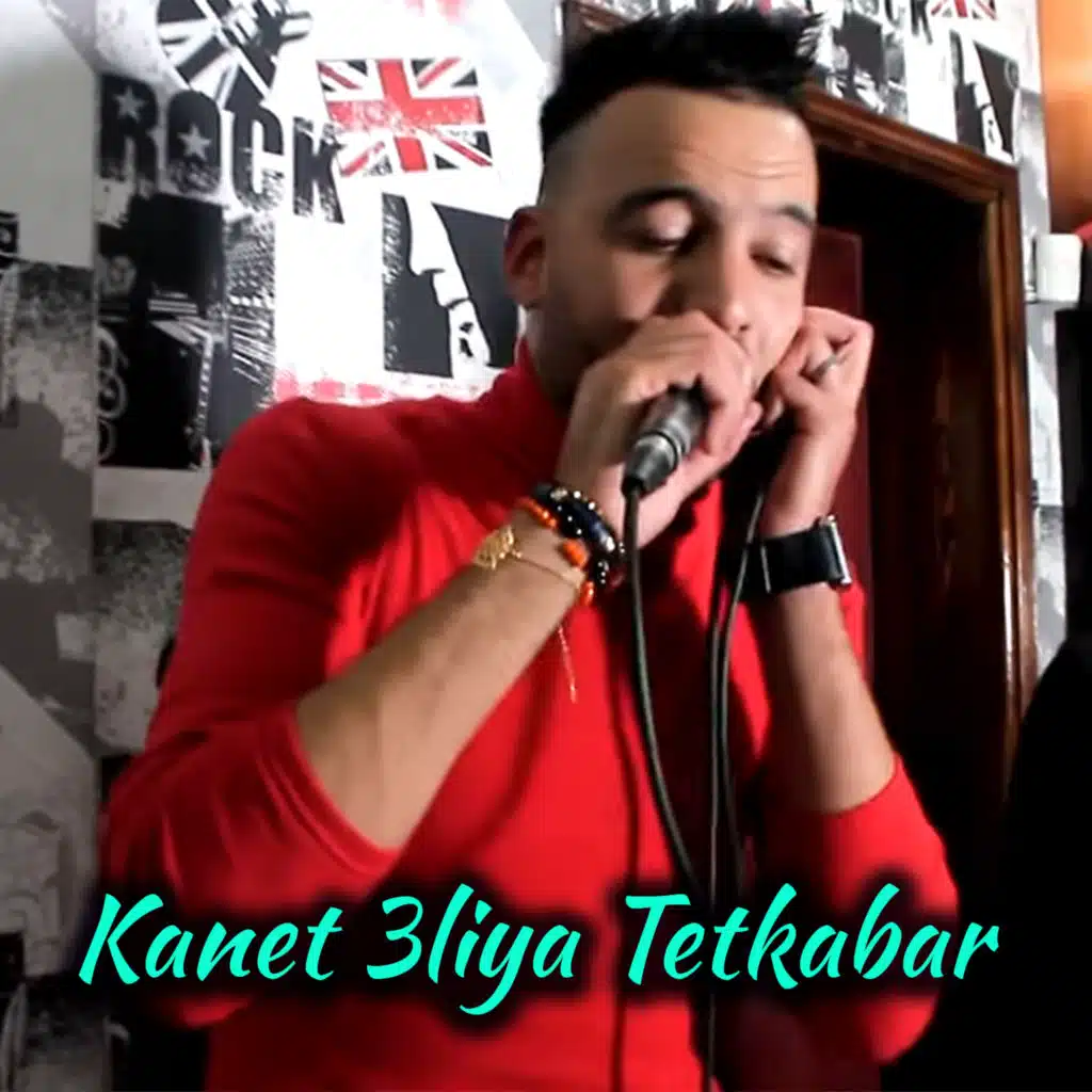 Kanet Aliya Tetkabar