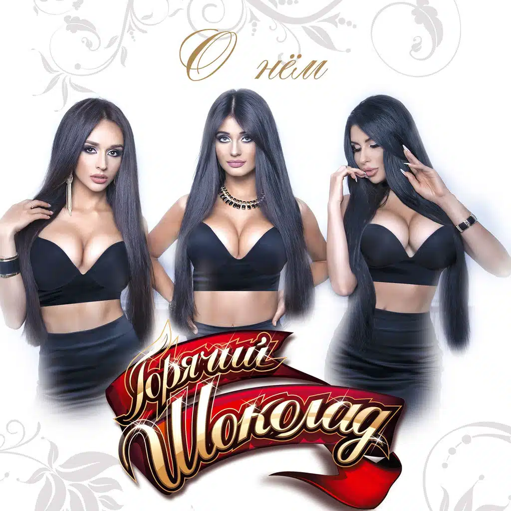 Стала лучшей из лучших