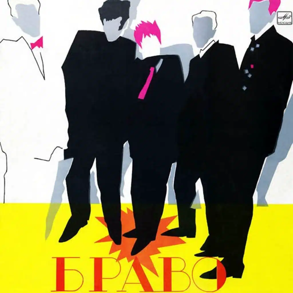 Звёздный каталог