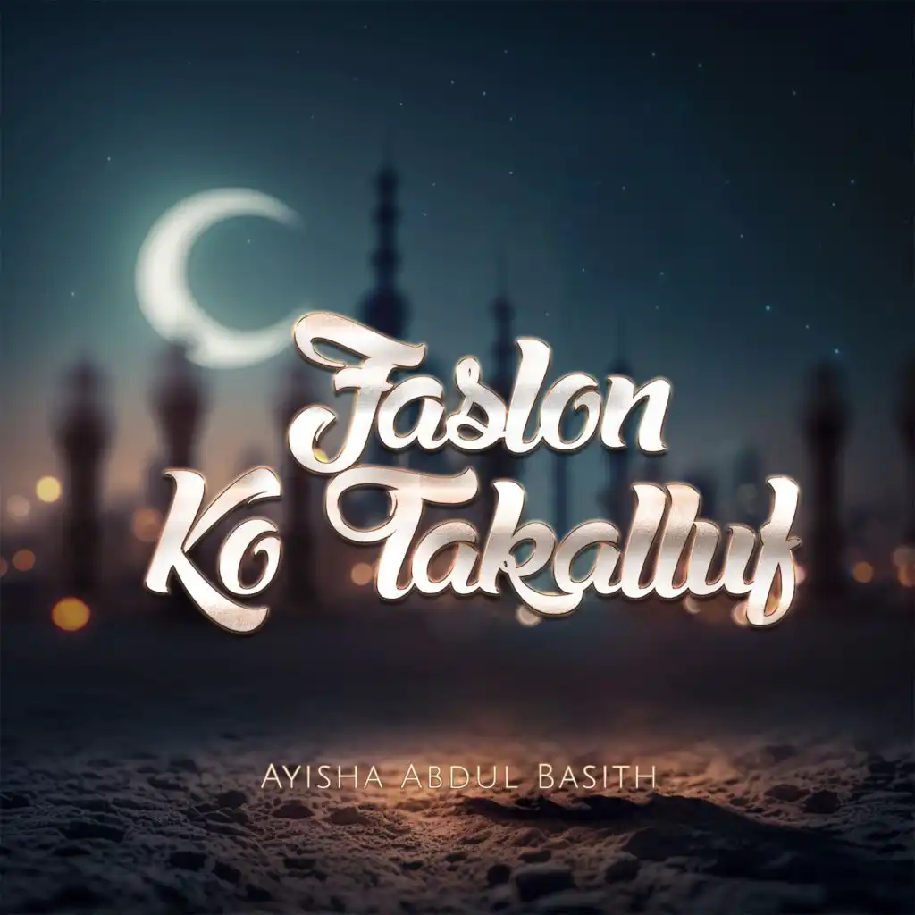 Faslon Ko Takalluf