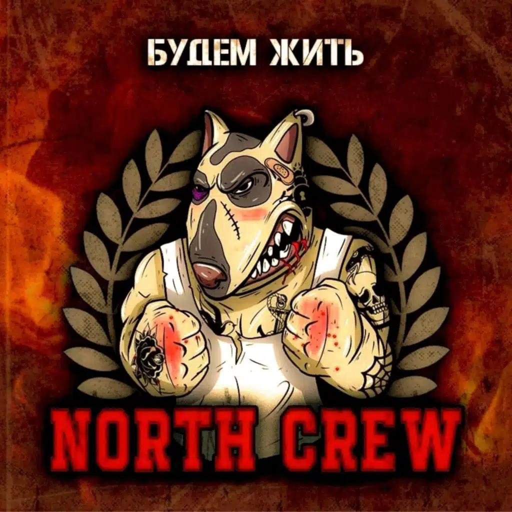 Зима