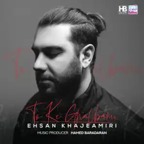 Ehsan Khajeamiri