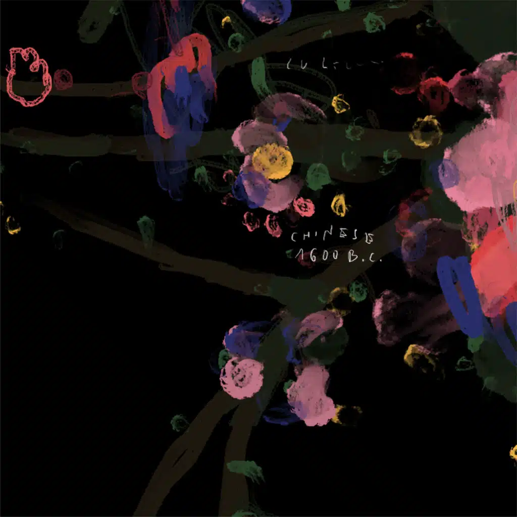 Blueprint (Koralle Remix)