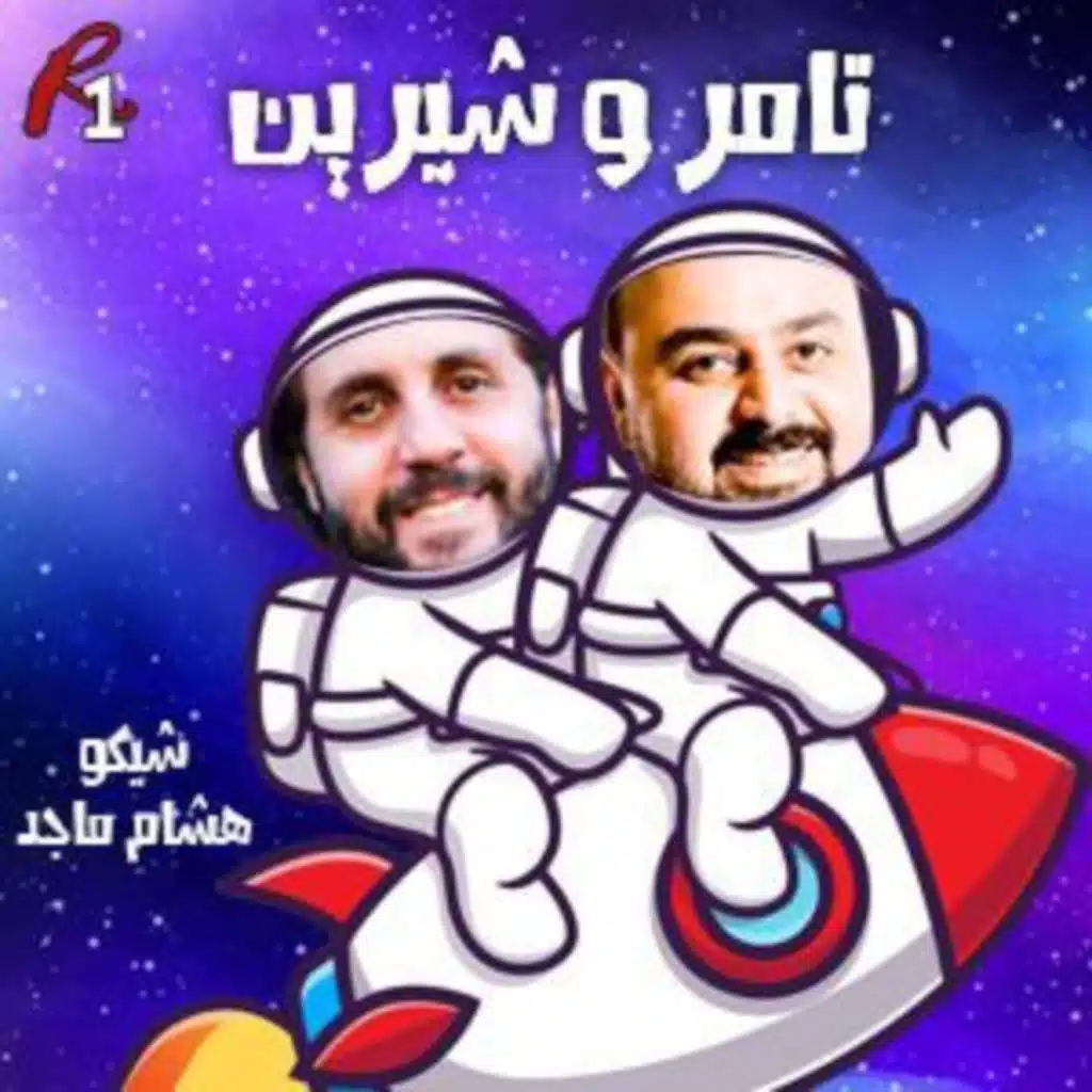 الحلقة الثامنة والعشرين