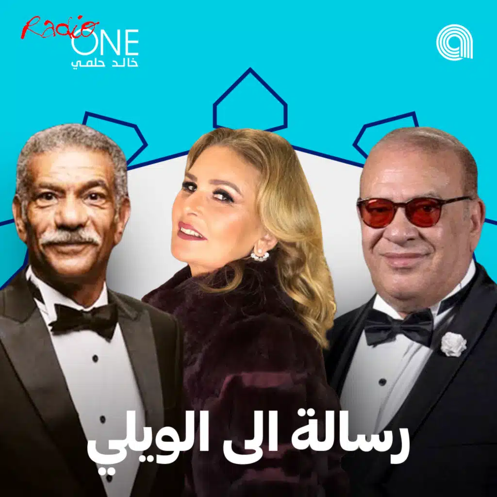 الحلقة الثانية والعشرين