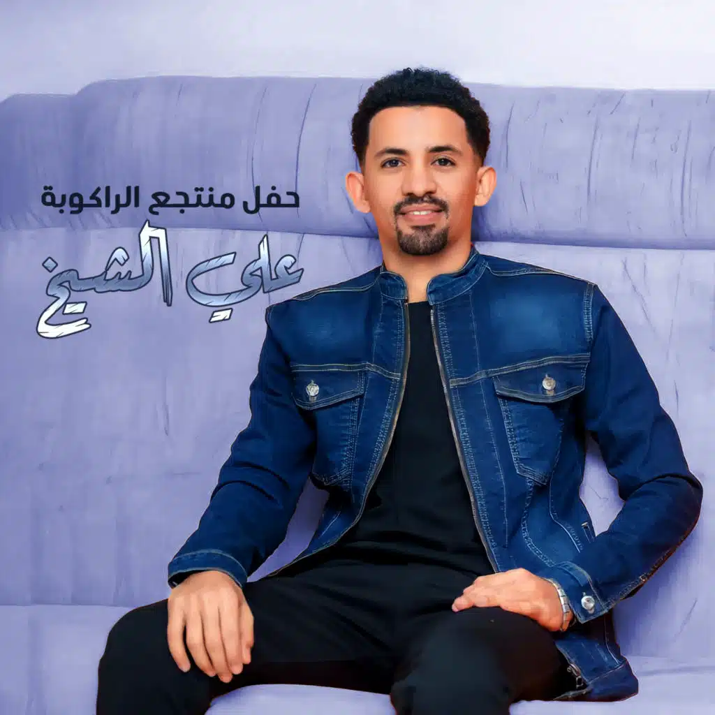 بتحرن