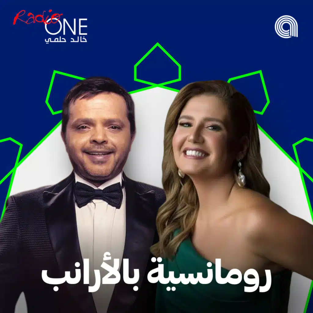 الحلقة الحادية والعشرين