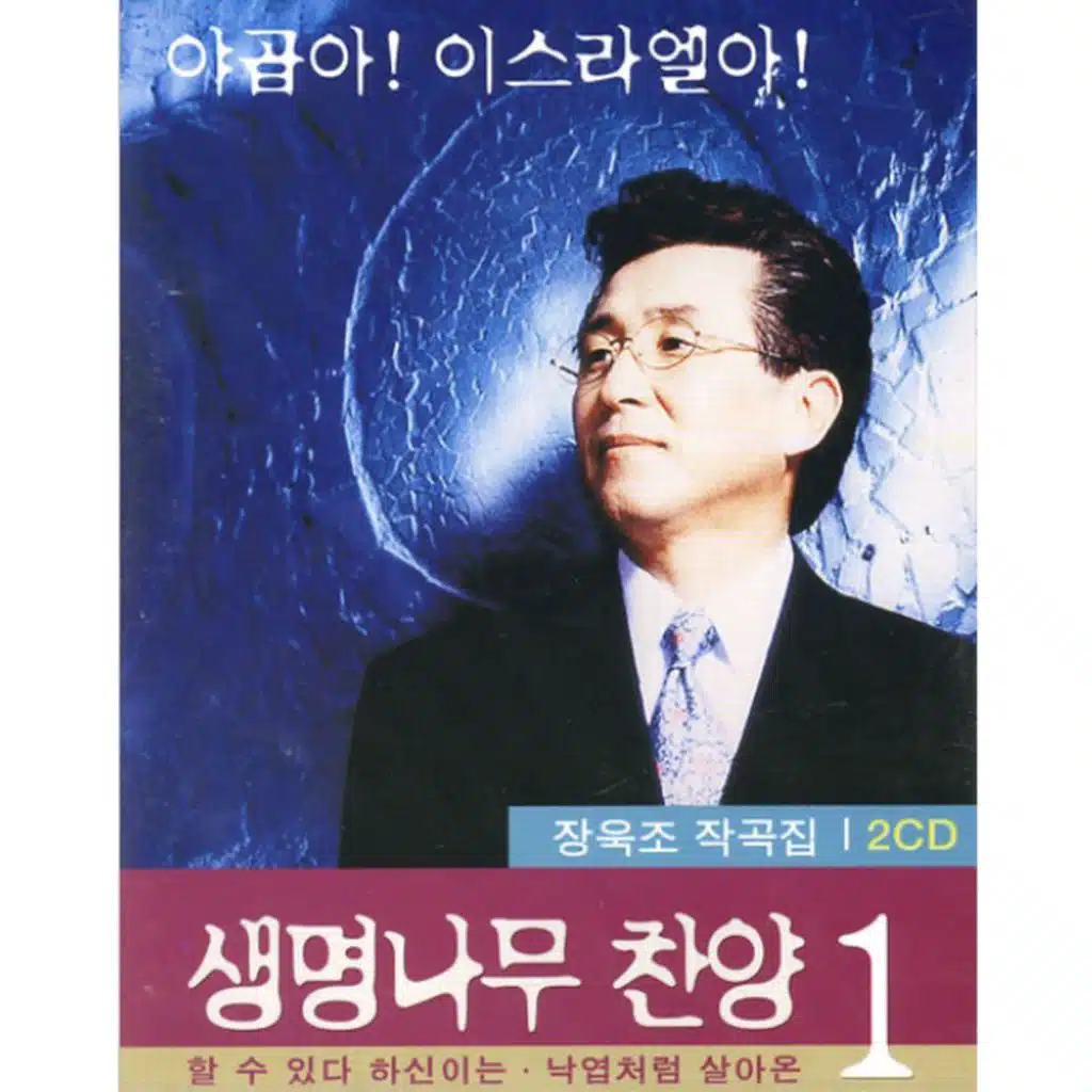 할 수 있다 하신이는