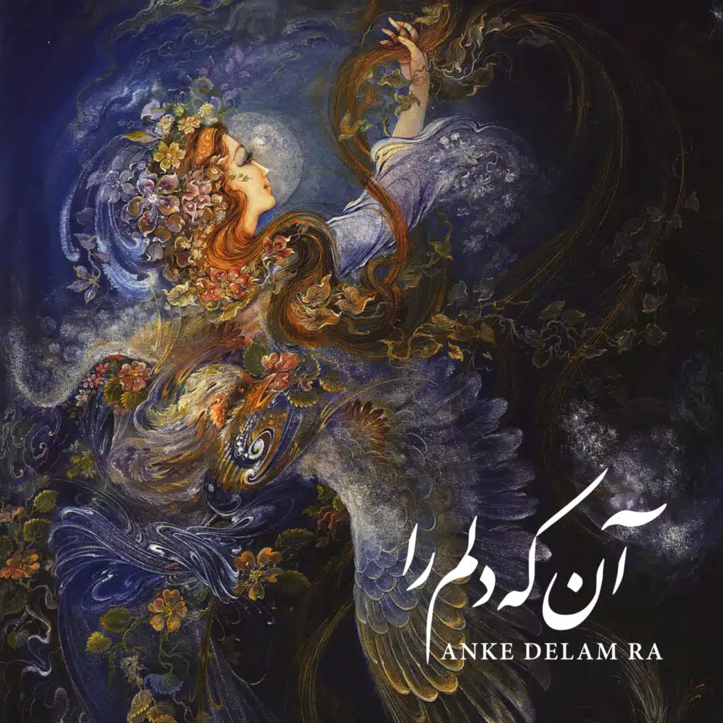 Anke Delam Ra, Pt. 7