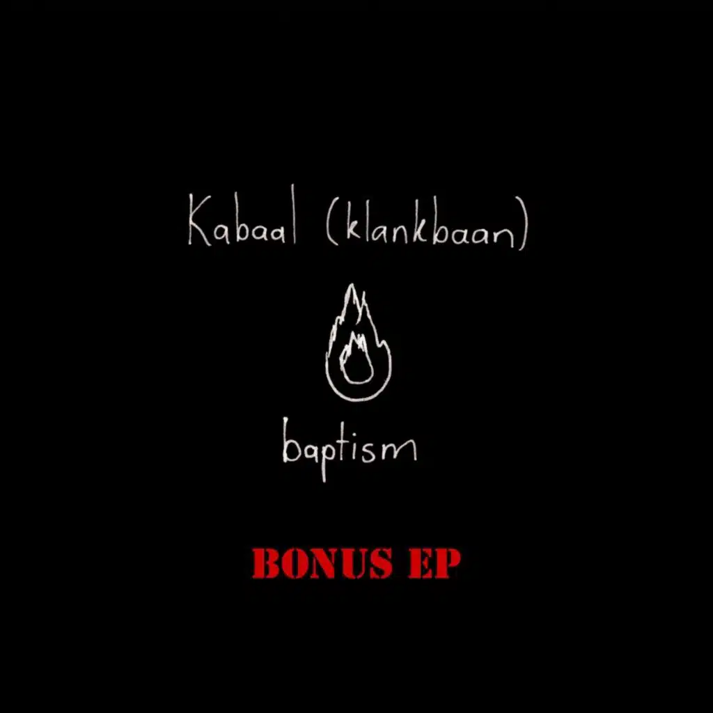 Baptism (Bonus)