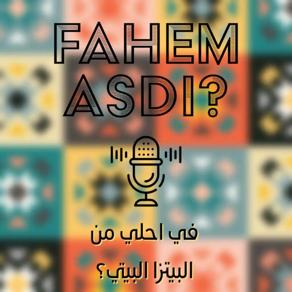 #08 في احلي من البيتزا البيتي؟ - Mother's Day!