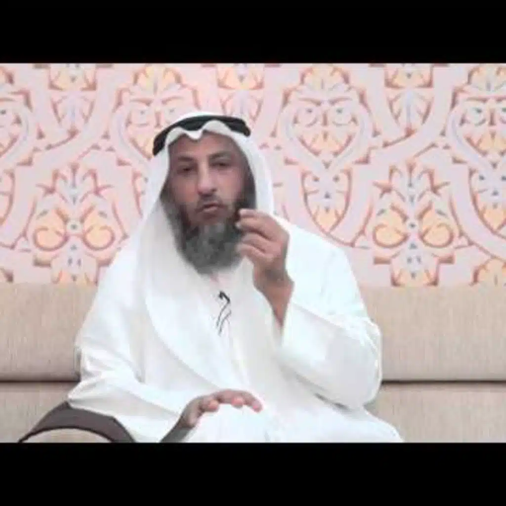 حكم تخفيف الحاجبين و حكم عمليات التجميل - الشيخ د . عثمان الخميس