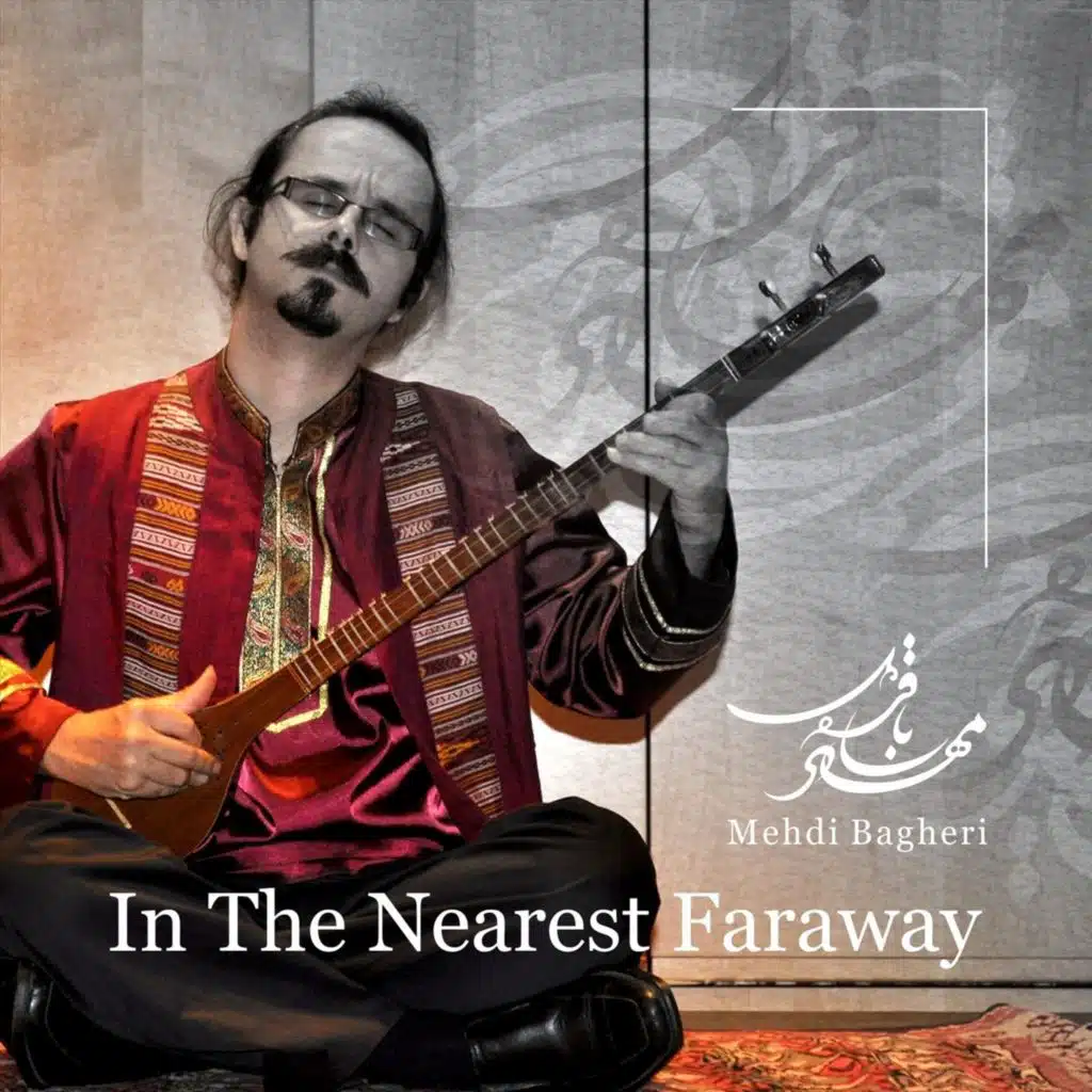 In The Nearest Faraway