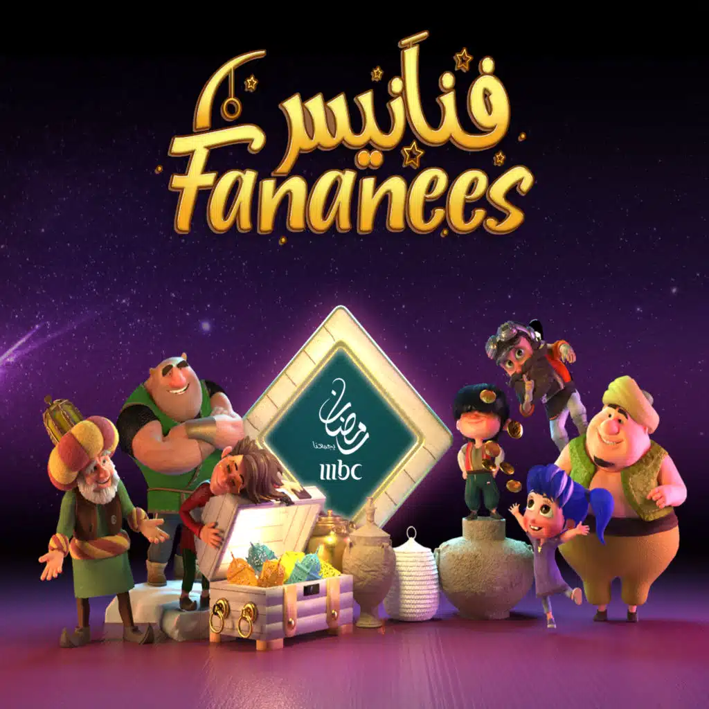 مرحب يا هلال