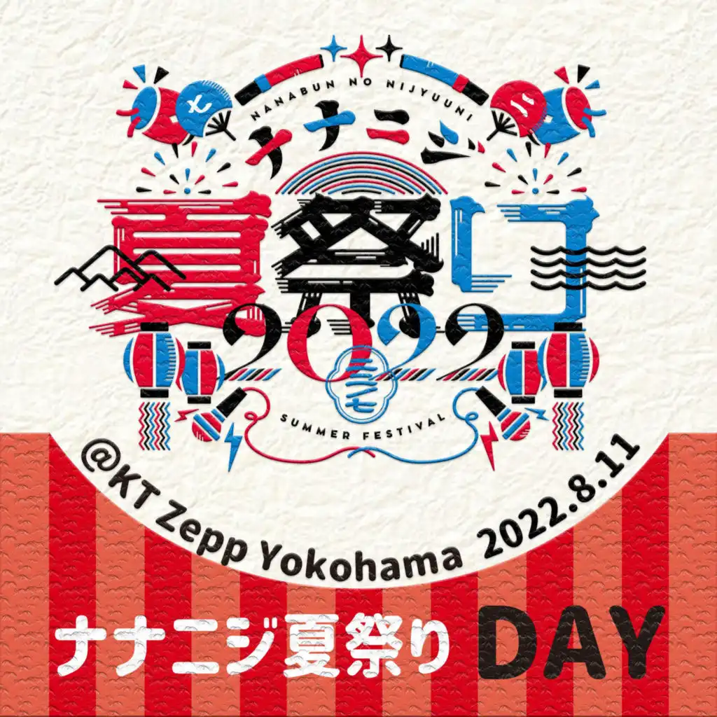 rikaisya - Nananiji Summer Festival 2022 Live at KT Zepp Yokohama (2022.8.11 -Day-)