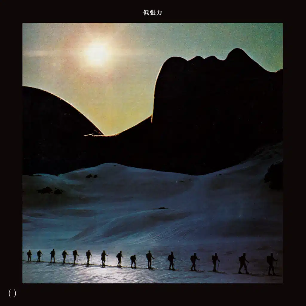 Manabu Nagayama & Soichi Terada