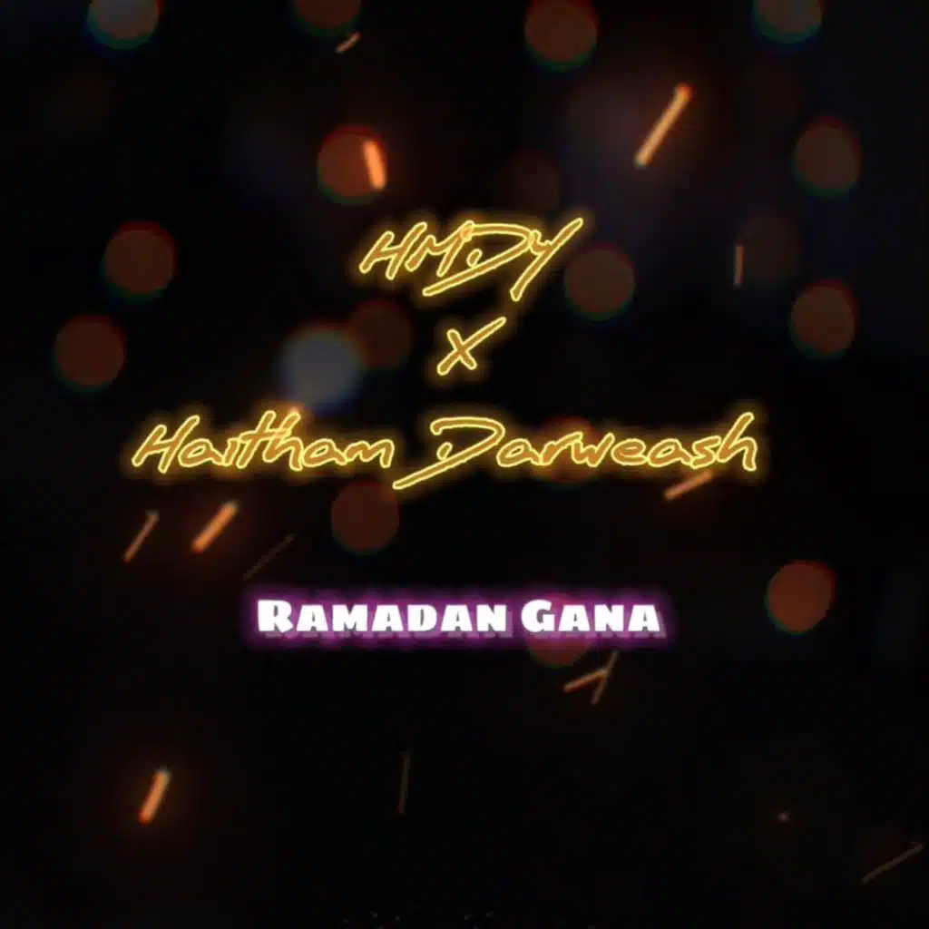 حمدي X هيثم درويش | رمضان&nbsp;جانا
