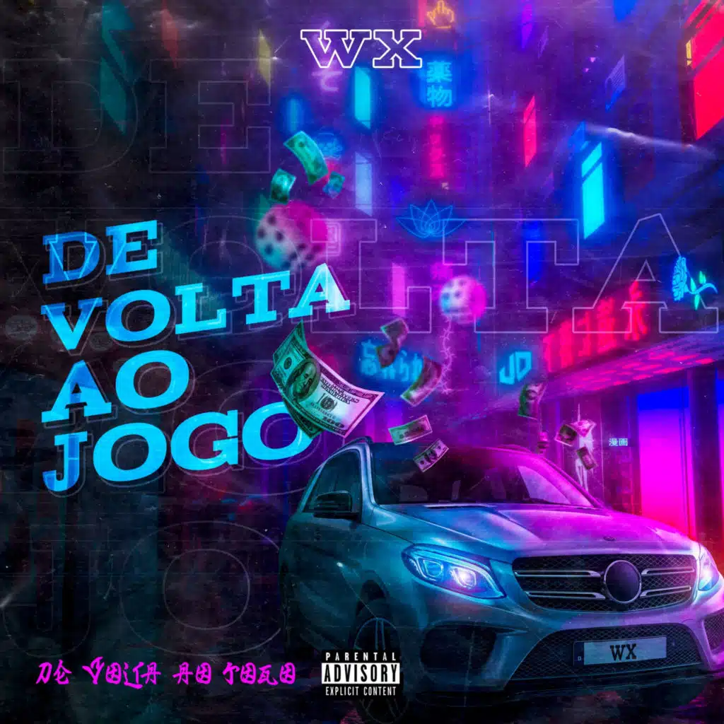 De Volta Ao Jogo