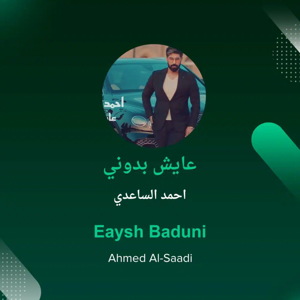 Eaysh Baduni