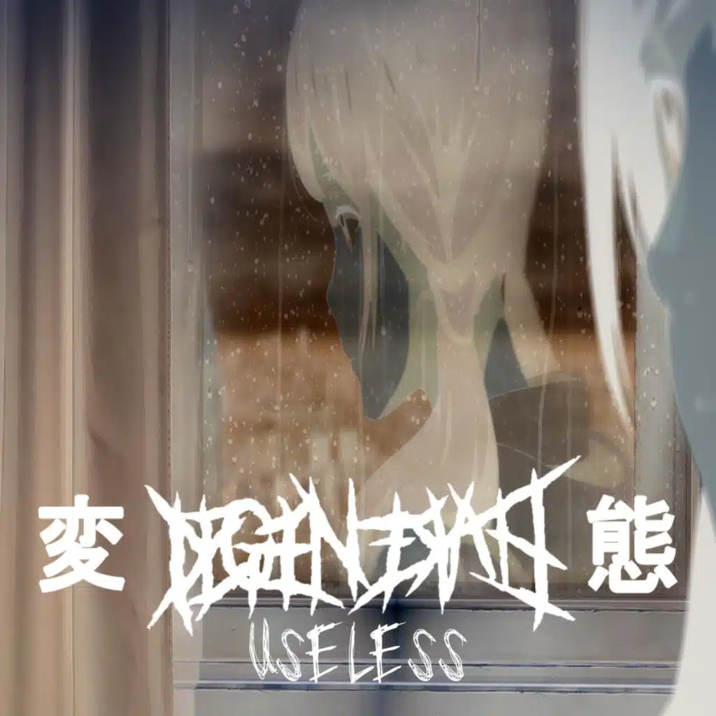 Useless