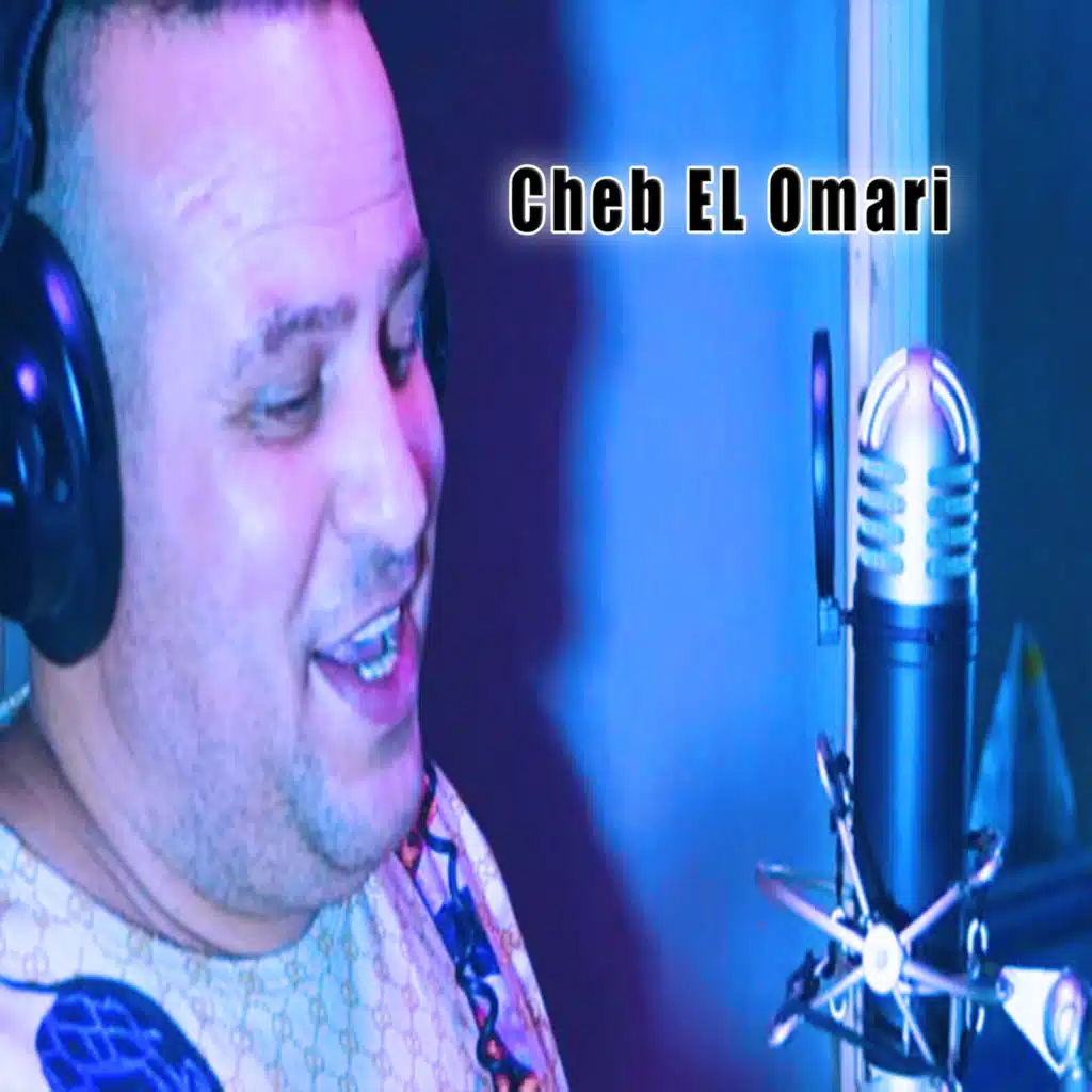 Choufi Haltek Ki Wlliti