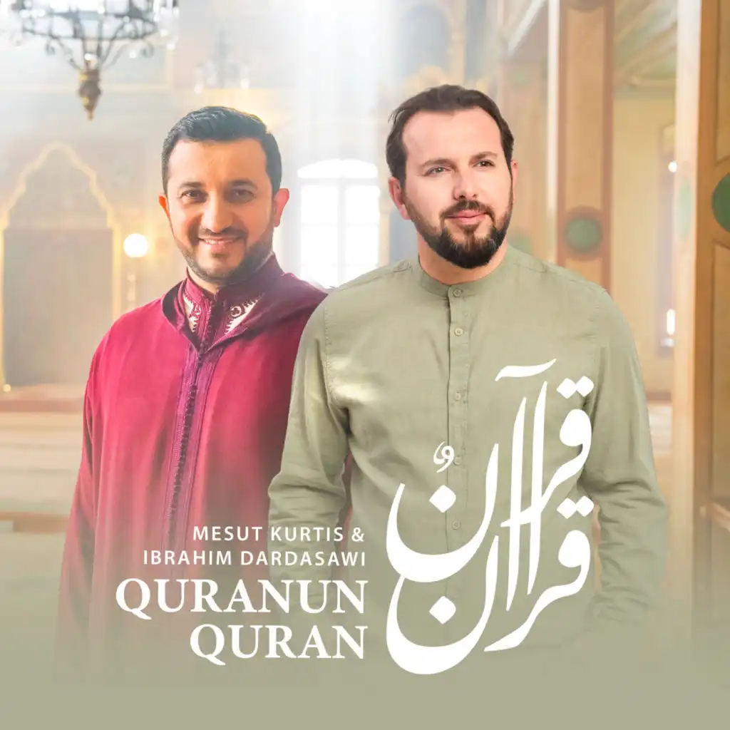 Quranun Quran