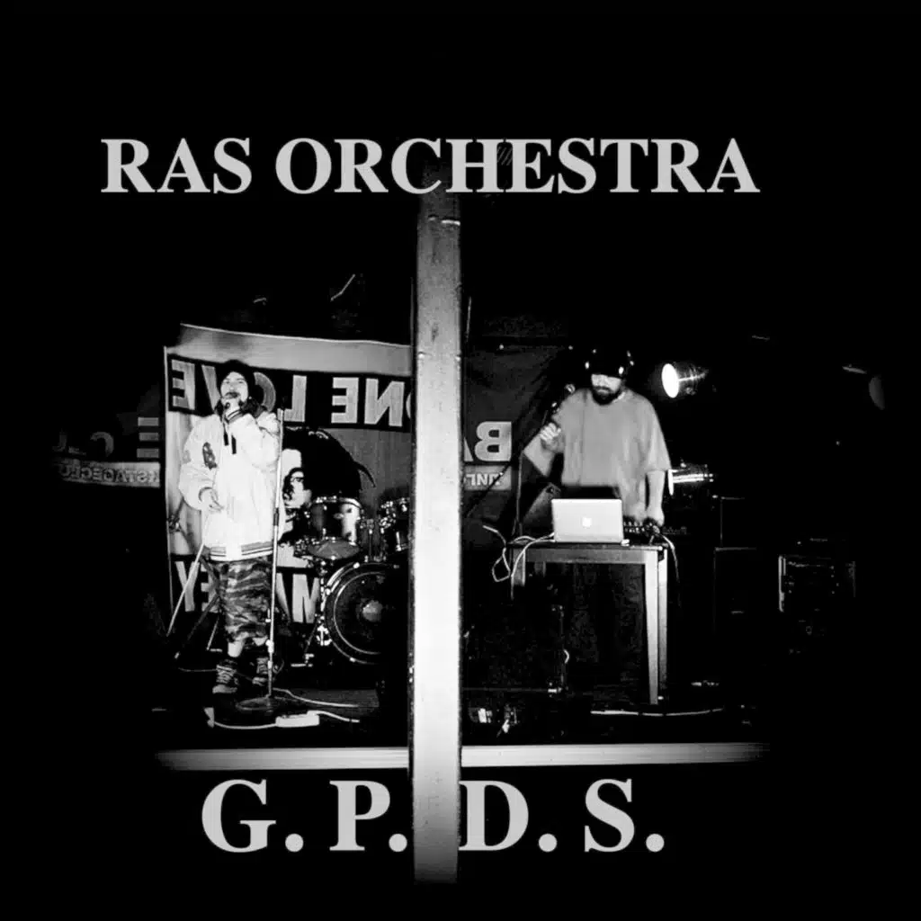 Движение частиц (Vocal Jungle Version)