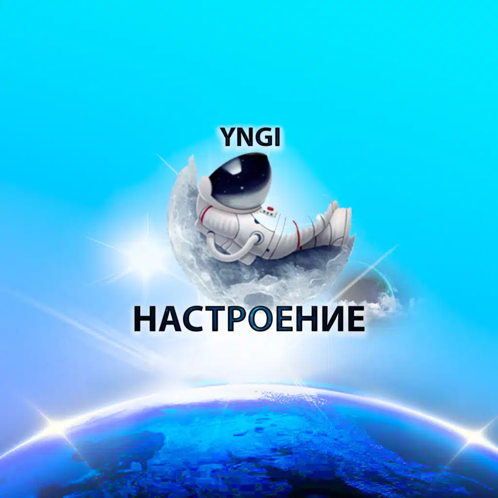 Может в кредит