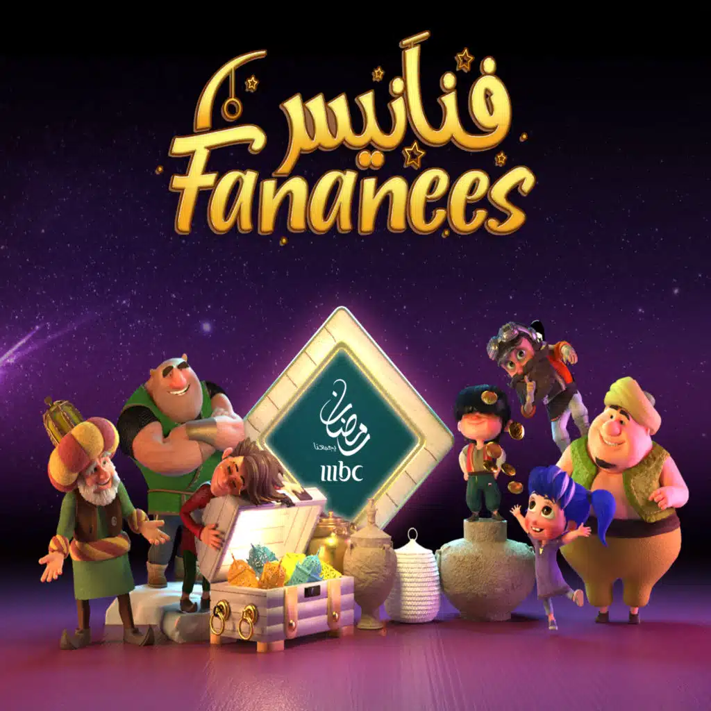 مرحب يا هلال