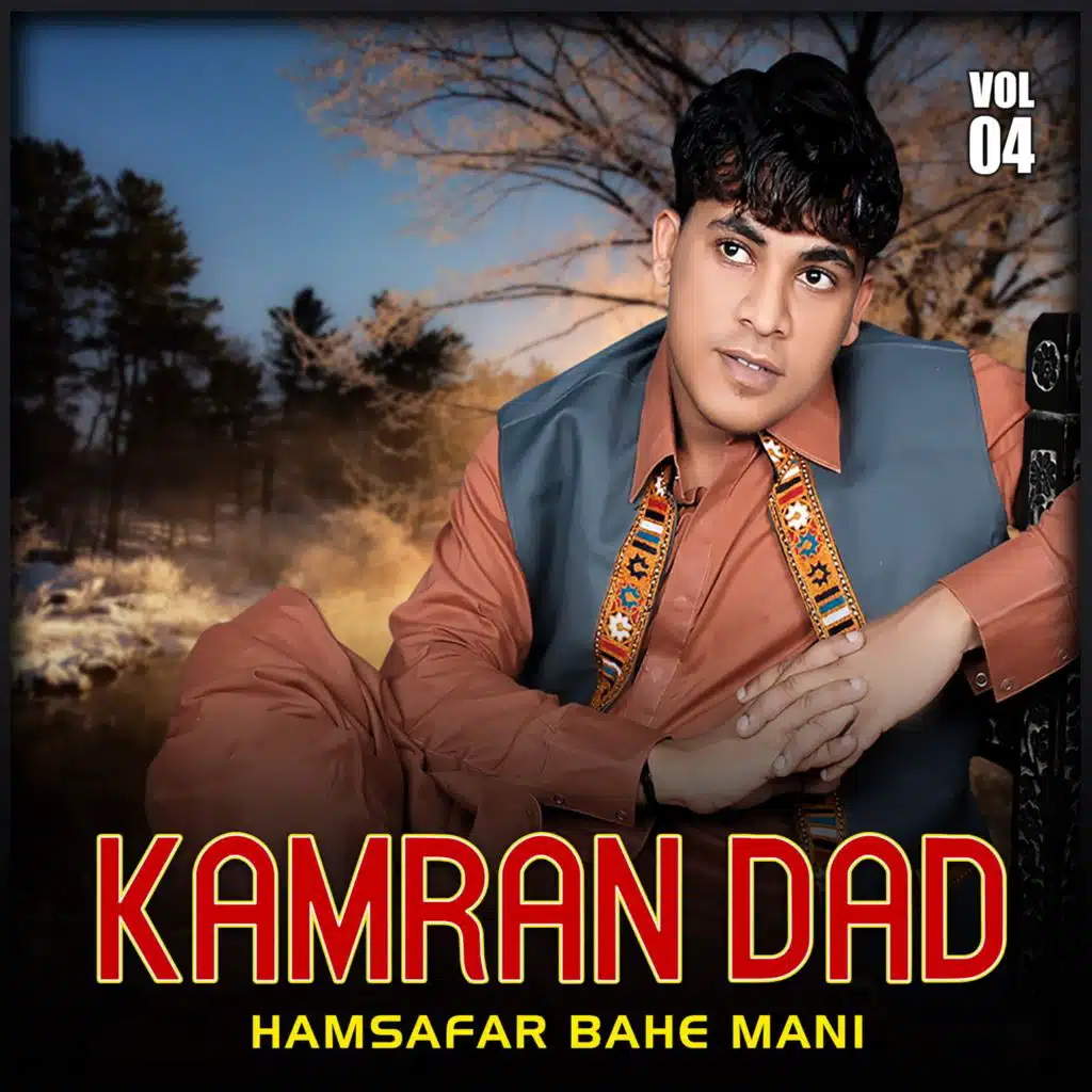 Hamsafar Bahe Mani, Vol. 04