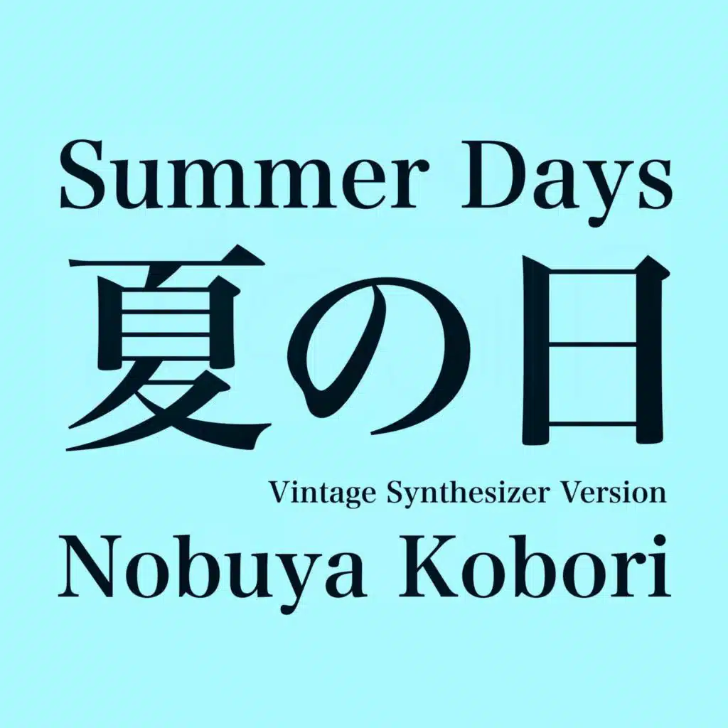 Summer Days (Vintage Synthesizer Version)